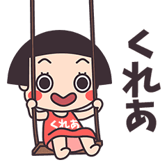 Okappa Kurea