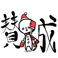 SNOW kitagawa