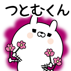 Name Sticker to send to Tutomukun