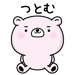 Tutomu responds fluently