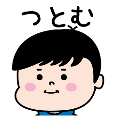 Tutomu Name of the Palipi Man