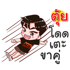 I am Tui.bad boy.