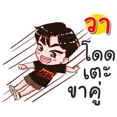 I am Wa.bad boy.