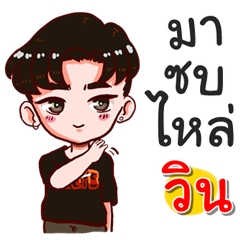 I am Win.bad boy.