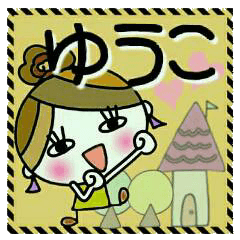 Convenient! Sticker of [Yuuko]!