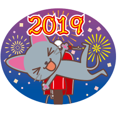 2019 NEW YEAR Russian Blue