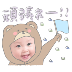 Mechakawa ochisa sticker.(by hoho)