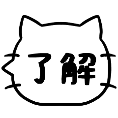 cat's fukidashi sticker