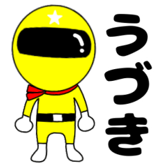 Mysterious yellow ranger Uduki