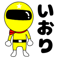 Mysterious yellow ranger Iori