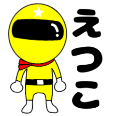 Mysterious yellow ranger Etuko