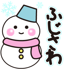 fujisawa winter sticker