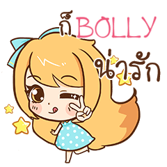 BOLLY cute cute e