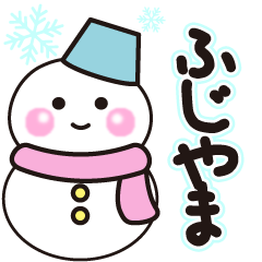 fujiyama winter sticker