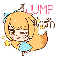 JUMP cute cute e