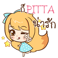 PITTA cute cute e