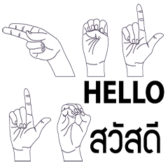English-Thai Hand Sign