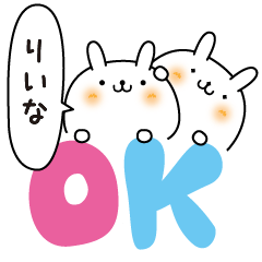 Riina slowly name Sticker