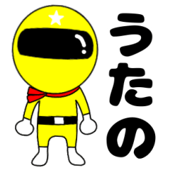 Mysterious yellow ranger Utano