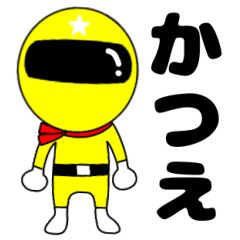 Mysterious yellow ranger Katue