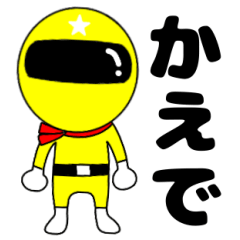 Mysterious yellow ranger Kaede