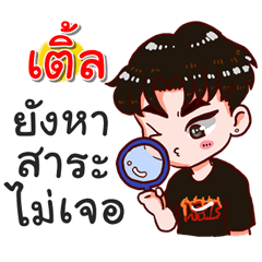 I am Tle.bad boy.