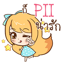 PII cute cute e