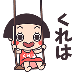 Okappa Kureha