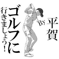 HIRAGA's exclusive golf sticker.