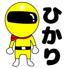 Mysterious yellow ranger Hikari