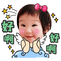 鵝肉小公主