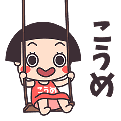 Okappa Kome