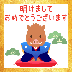 Animation Sticker [New Year/Wild boar]