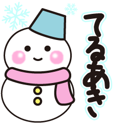 teruaki winter sticker