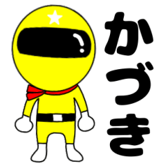 Mysterious yellow ranger Kaduki