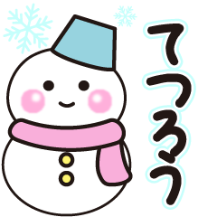 tetsurou winter sticker