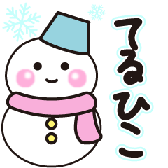 teruhiko winter sticker