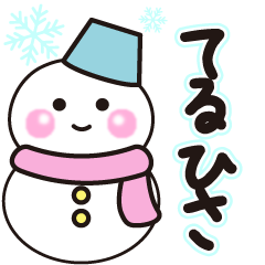 teruhisa winter sticker