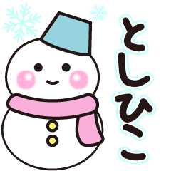 toshihiko winter sticker