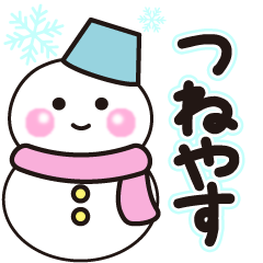 tsuneyasu winter sticker