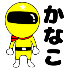 Mysterious yellow ranger Kanako