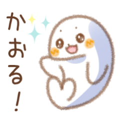 Send to Kaoru sticker
