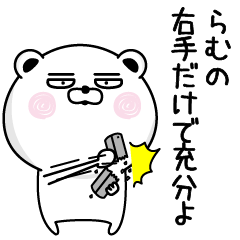 Shameless name Ramu Sticker
