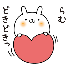 Ramu slowly name Sticker