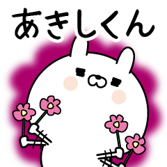 Name Sticker to send to Akisikun