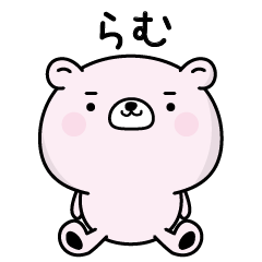 Ramu responds fluently