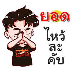 I am Yod.bad boy.