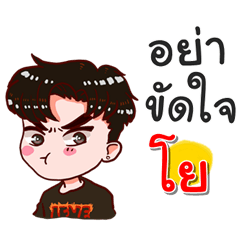 I am Yo.bad boy.