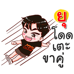 I am Yu.bad boy.2