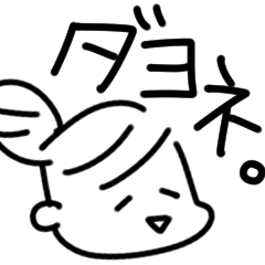 Chee MAMA's typical voice stickers